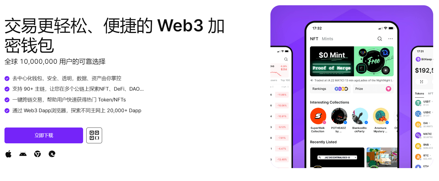 艹逼网站com"bitkeep钱包官网下载苹果版|荷兰初创公司利用数字"